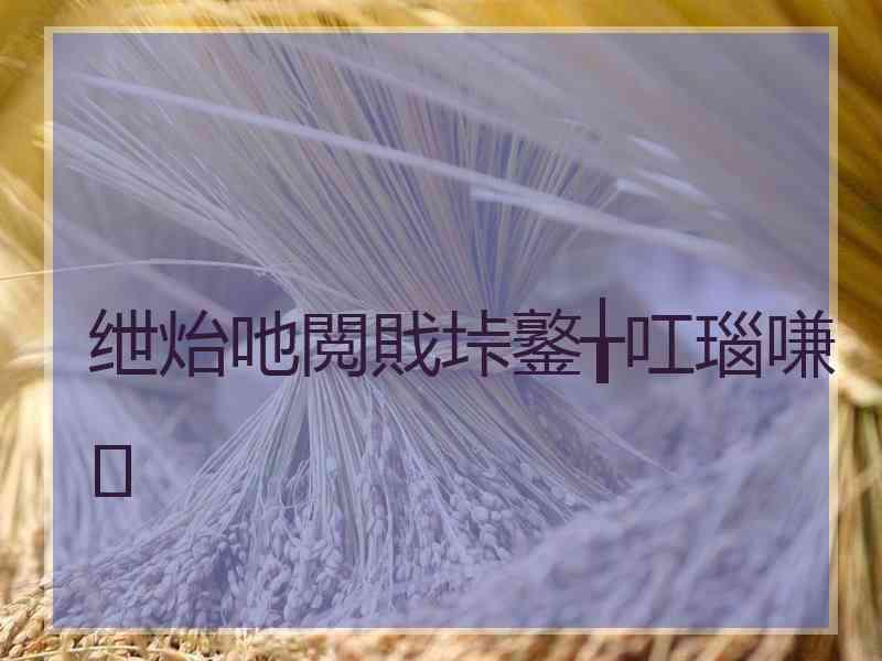 绁炲吔閲戝垰鐜╁叿瑙嗛