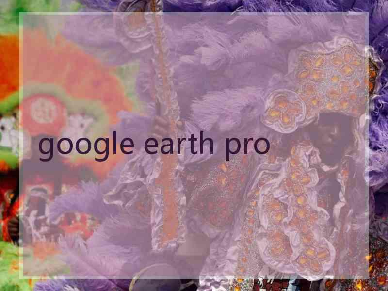 google earth pro