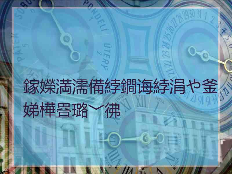 鎵嬫満濡備綍鐧诲綍涓や釜娣樺疂璐﹀彿