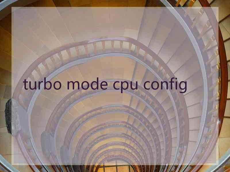 turbo mode cpu config