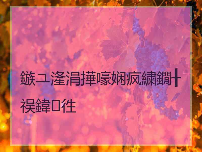 鏃ユ湰涓撶嚎娴疯繍鐗╂祦鍏徃