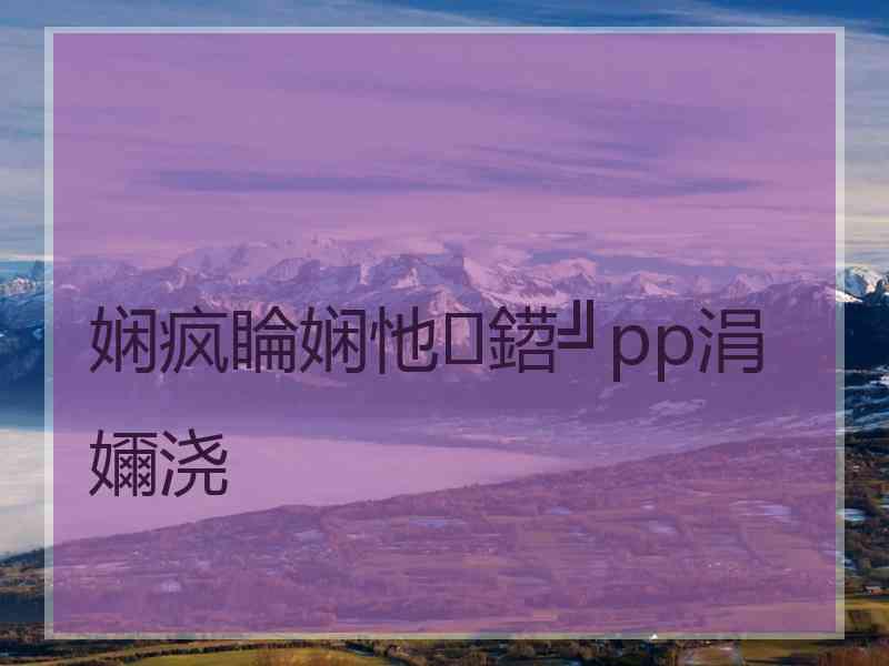 娴疯睔娴忚鍣╝pp涓嬭浇