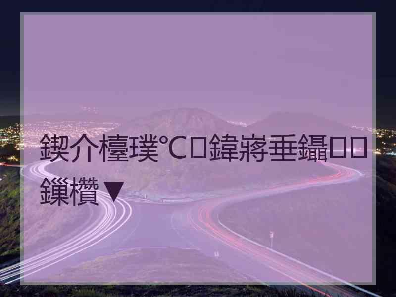 鍥介檯璞℃鍏嶈垂鑷鏁欑▼