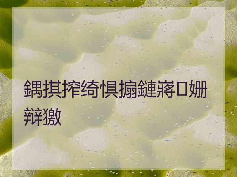 鍝掑搾绮惧搧鏈嶈姗辩獥