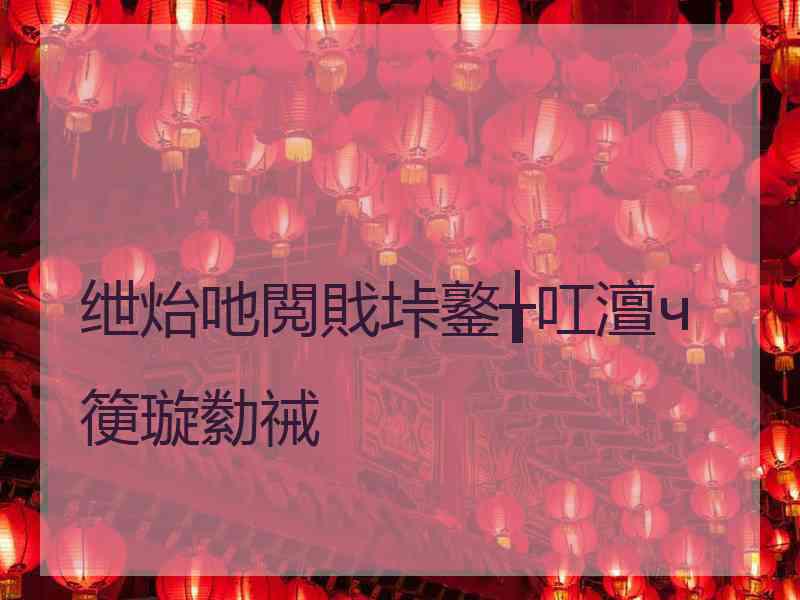 绁炲吔閲戝垰鐜╁叿澶ч箯璇勬祴