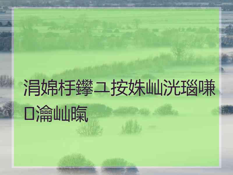 涓婂杽鑻ユ按姝屾洸瑙嗛瀹屾暣