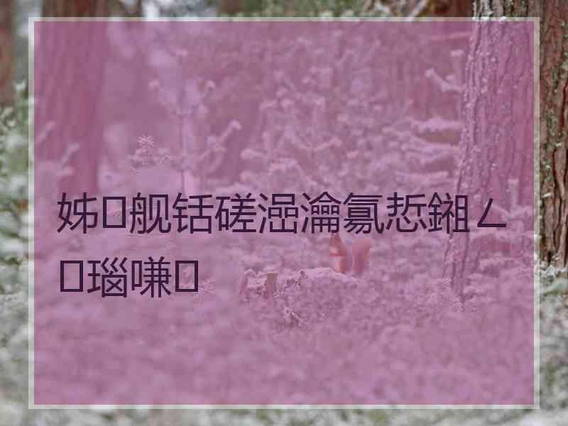 姊舰铦磋澏瀹氱悊鎺ㄥ瑙嗛