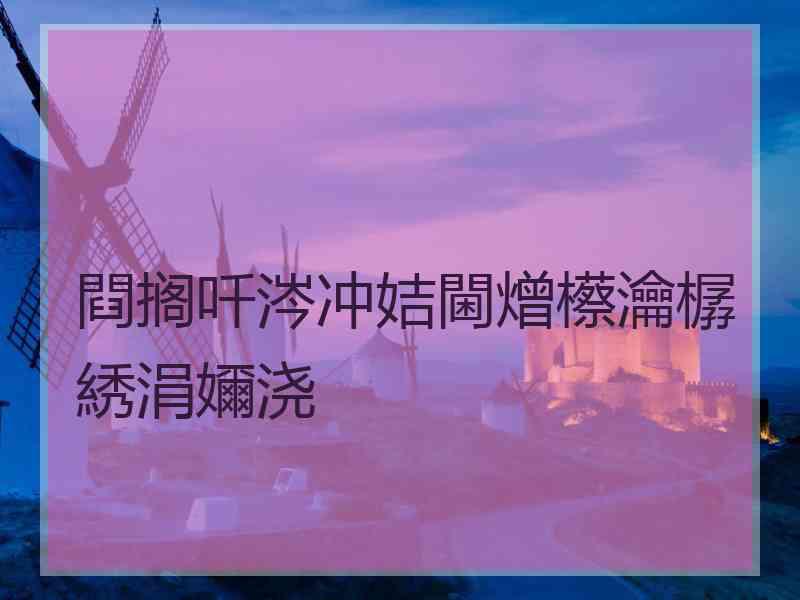 閰搁吀涔冲姞閫熷櫒瀹樼綉涓嬭浇