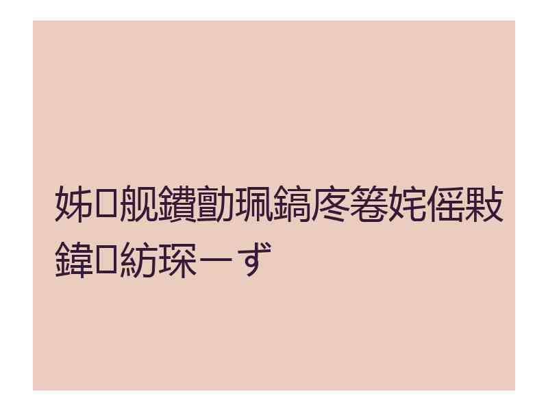 姊舰鐨勯珮鎬庝箞姹傜敤鍏紡琛ㄧず