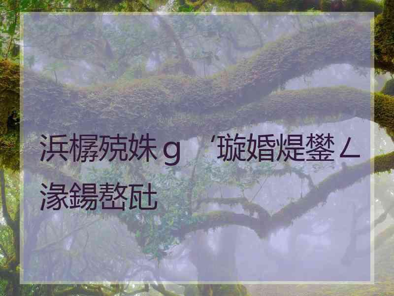 浜樼殑姝ｇ‘璇婚煶鐢ㄥ湪鍚嶅瓧