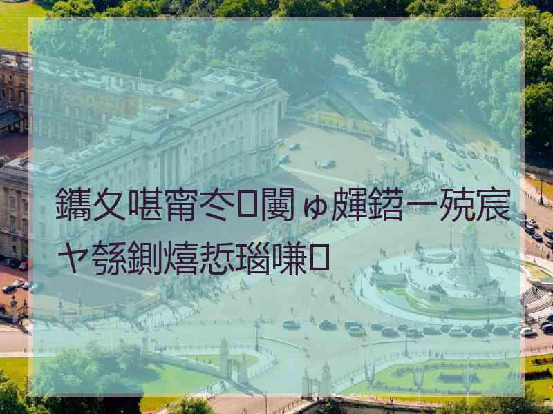 鑴夊啿甯冭闄ゅ皹鍣ㄧ殑宸ヤ綔鍘熺悊瑙嗛