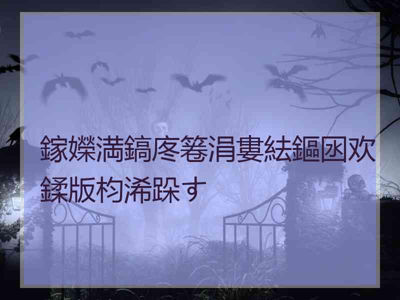 鎵嬫満鎬庝箞涓婁紶鏂囦欢鍒版枃浠跺す