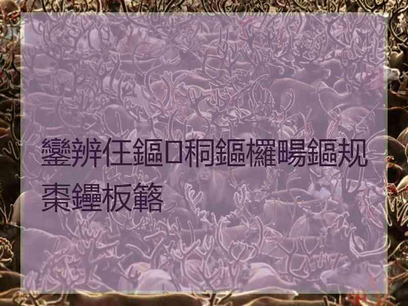 鑾辨仼鏂秱鏂欏畼鏂规棗鑸板簵