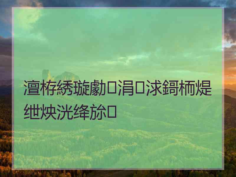 澶栫綉璇勮涓浗鎶栭煶绁炴洸绛旀