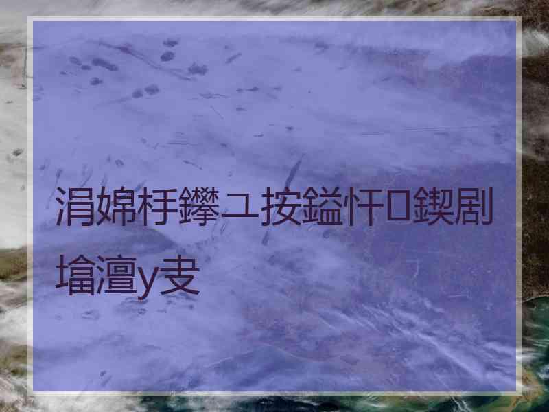 涓婂杽鑻ユ按鎰忓鍥剧墖澶у叏