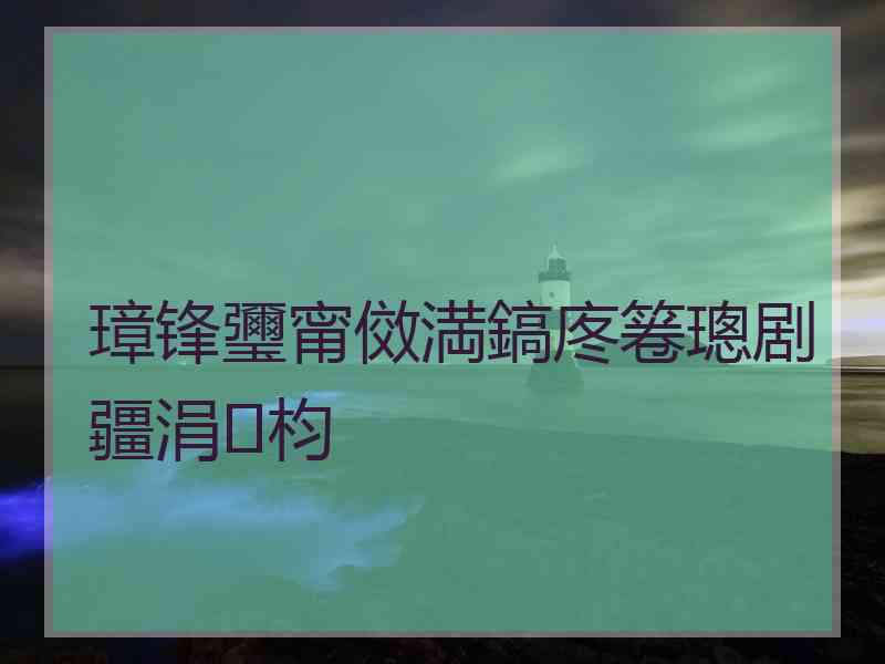 璋锋瓕甯傚満鎬庝箞璁剧疆涓枃