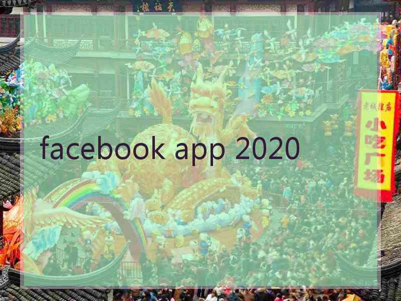 facebook app 2020