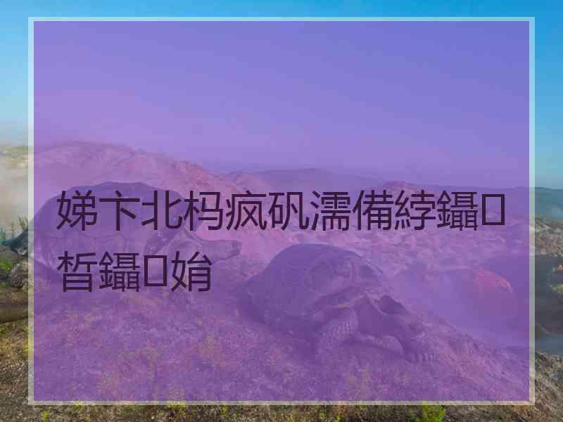 娣卞北杩疯矾濡備綍鑷晳鑷姢