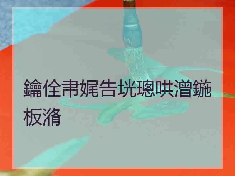 鑰佺帇娓告垙璁哄潧鍦板潃