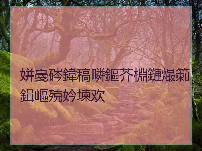 姘戞硶鍏稿疄鏂芥棩鏈熶箣鍓嶇殑妗堜欢