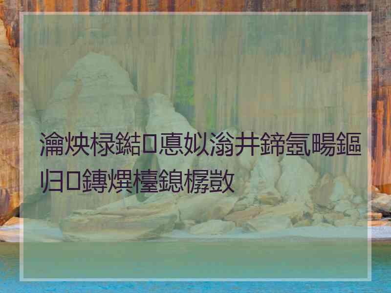 瀹炴椂鐑悳姒滃井鍗氬畼鏂归鏄熼檯鎴樼敳