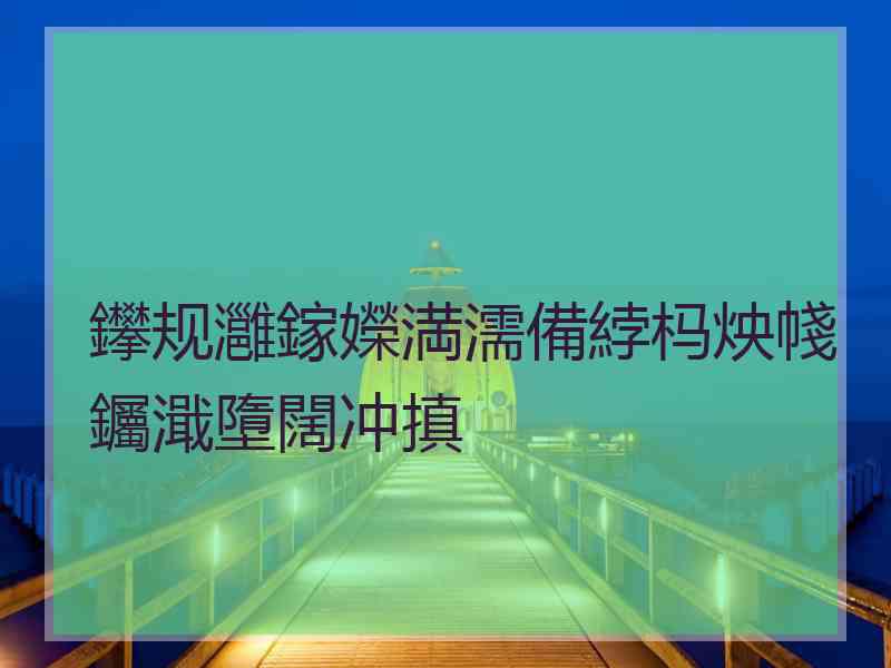 鑻规灉鎵嬫満濡備綍杩炴帴钃濈墮闊冲搷