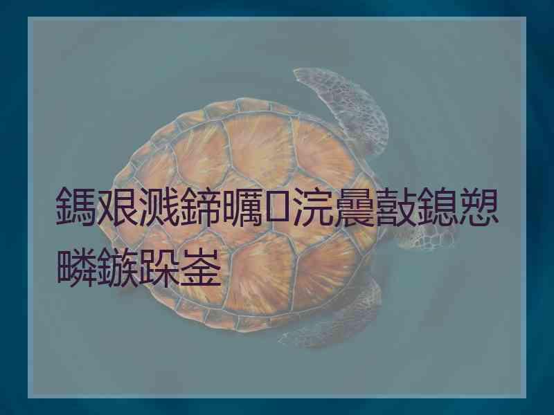 鎷艰溅鍗曞浣曟敼鎴愬疄鏃跺崟