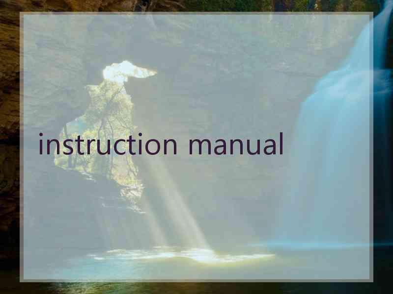 instruction manual