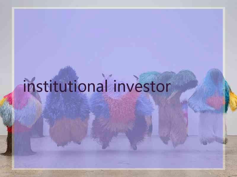 institutional investor