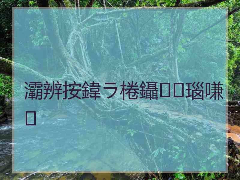 灞辨按鍏ラ棬鑷瑙嗛