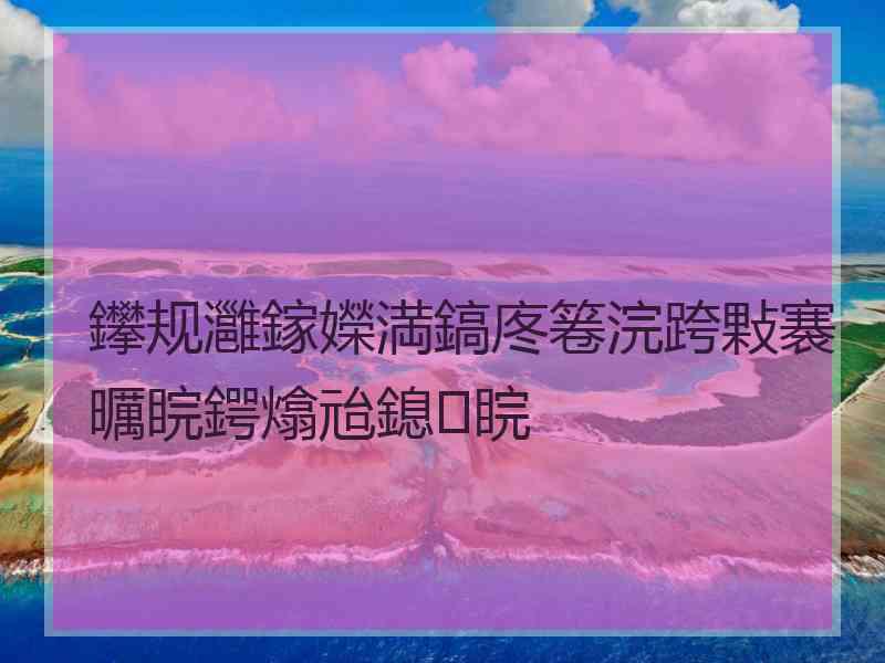 鑻规灉鎵嬫満鎬庝箞浣跨敤褰曞睆鍔熻兘鎴睆