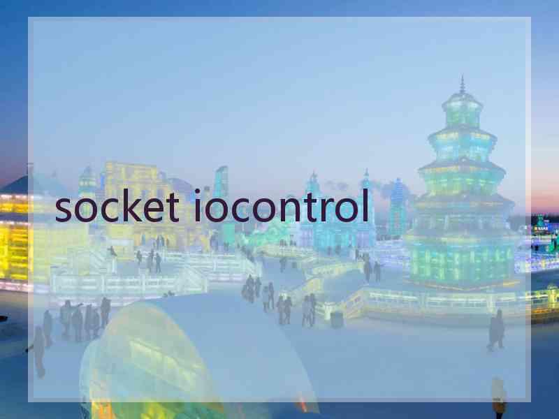 socket iocontrol