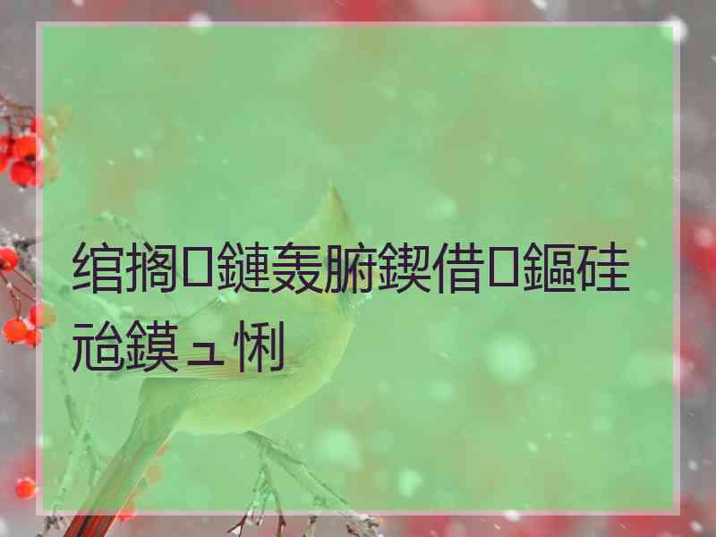 绾搁鏈轰腑鍥借鏂硅兘鏌ュ悧