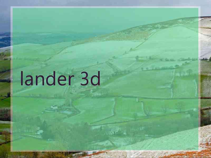 lander 3d