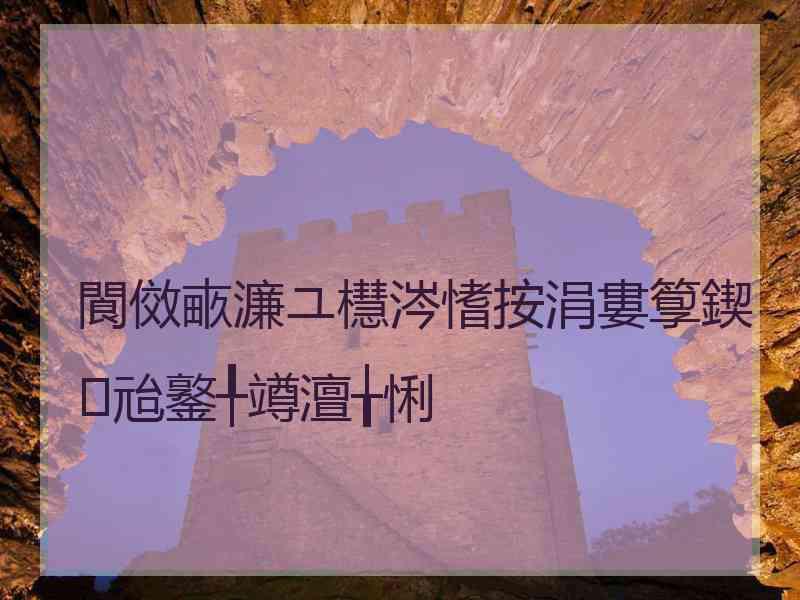 閬傚畞濂ユ櫘涔愭按涓婁箰鍥兘鐜╀竴澶╁悧