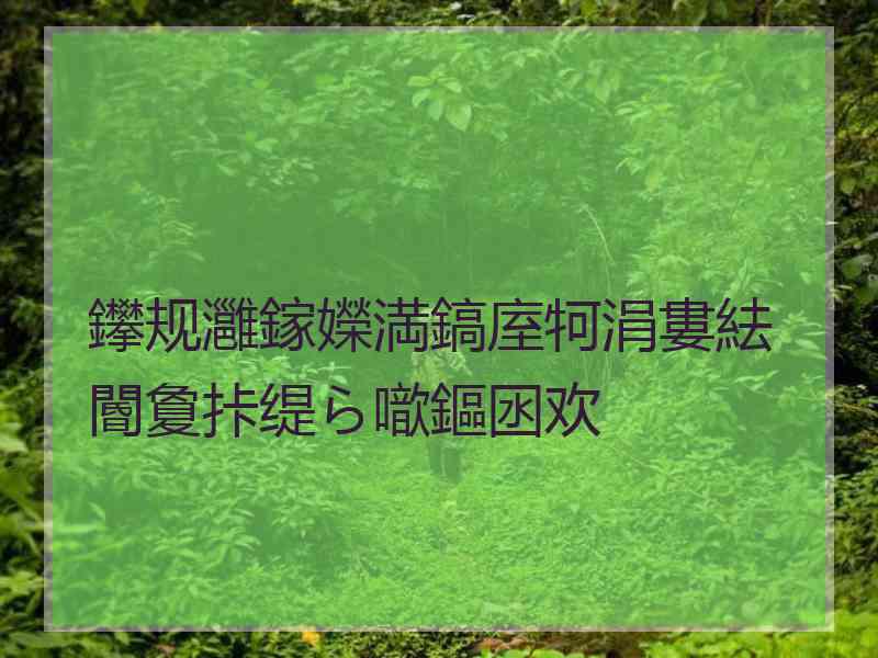 鑻规灉鎵嬫満鎬庢牱涓婁紶閽夐拤缇ら噷鏂囦欢