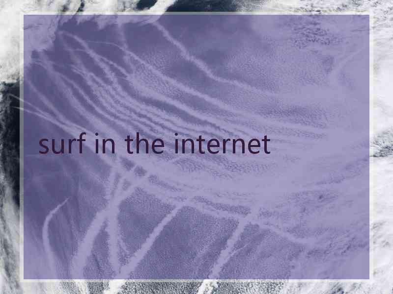 surf in the internet