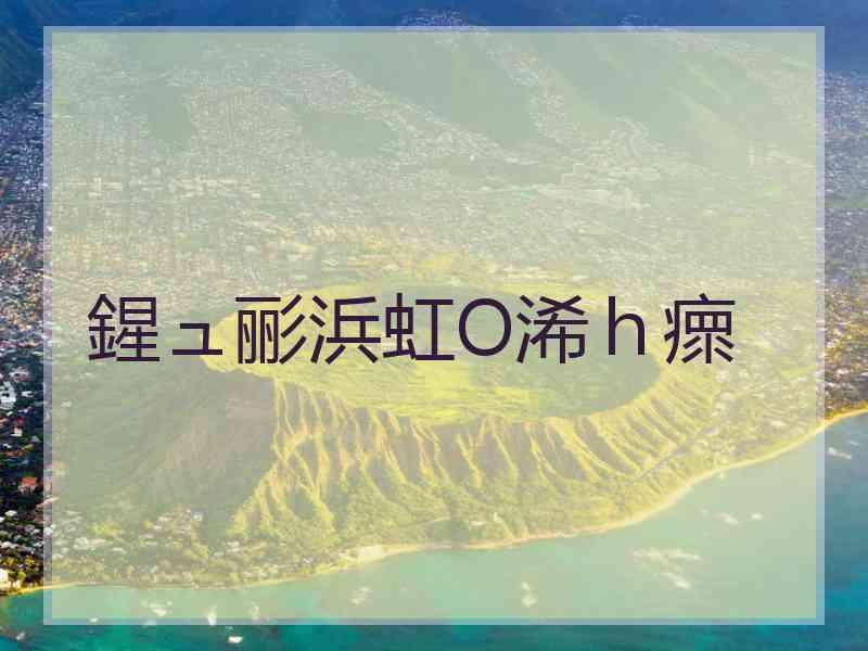 鍟ュ彨浜虹О浠ｈ瘝