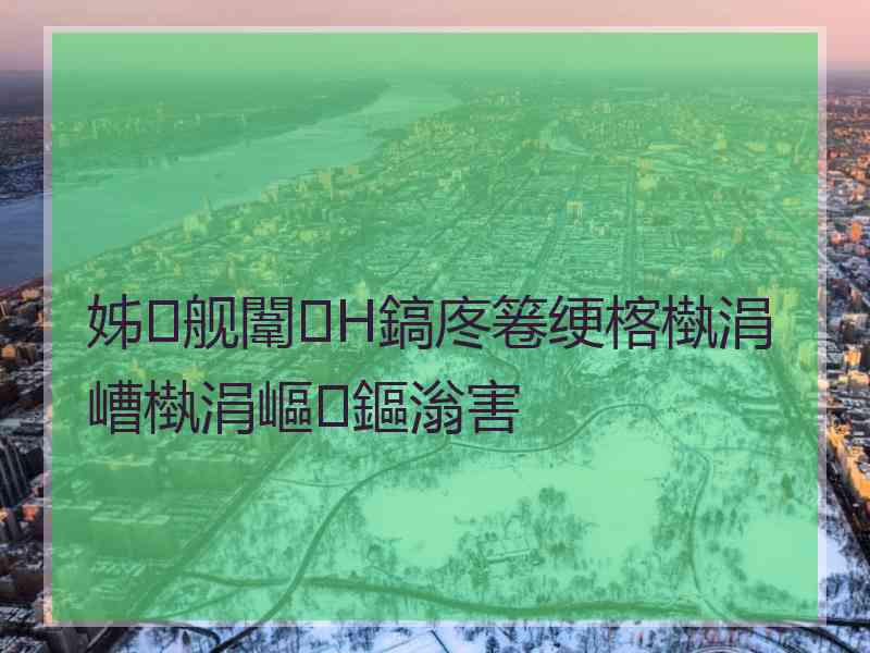 姊舰闈㈢Н鎬庝箞绠楁槸涓嶆槸涓嶇鏂滃害