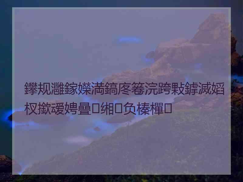 鑻规灉鎵嬫満鎬庝箞浣跨敤鎼滅嫍杈撳叆娉曡缃负榛樿