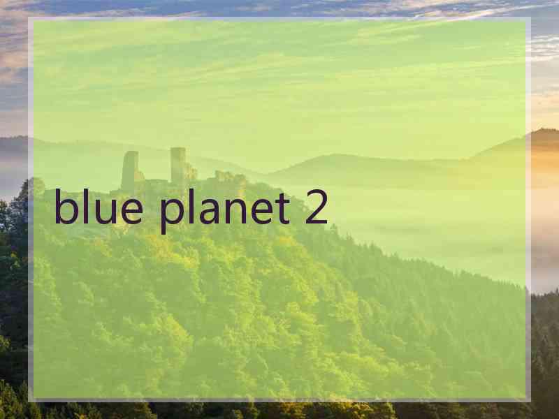 blue planet 2