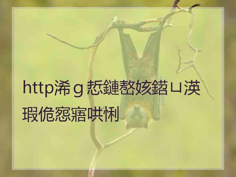 http浠ｇ悊鏈嶅姟鍣ㄩ渶瑕佹惌寤哄悧