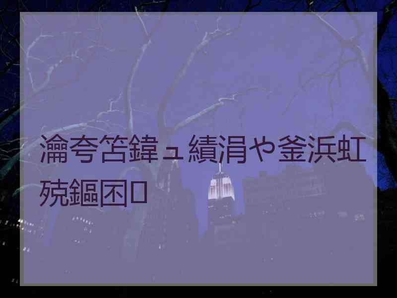 瀹夸笘鍏ュ績涓や釜浜虹殑鏂囨