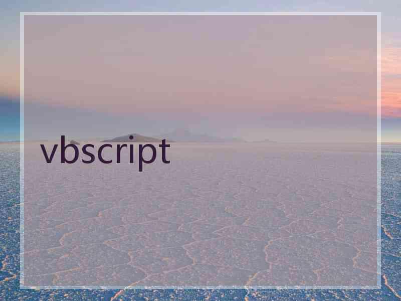 vbscript