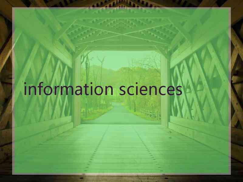 information sciences