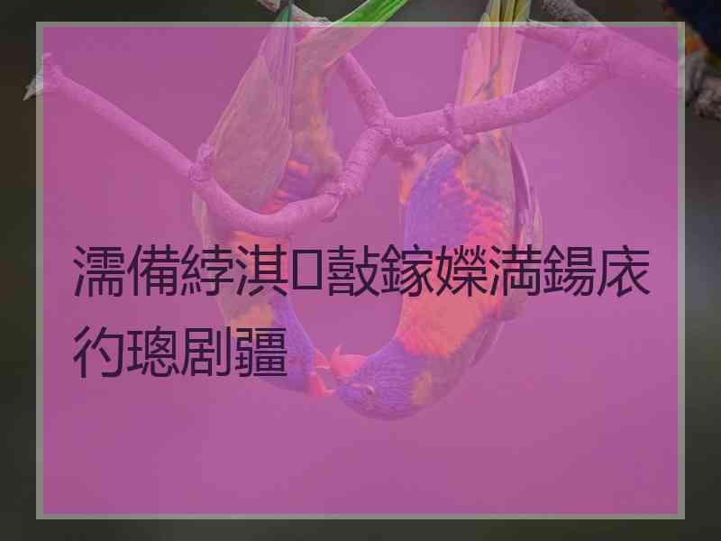 濡備綍淇敼鎵嬫満鍚庡彴璁剧疆