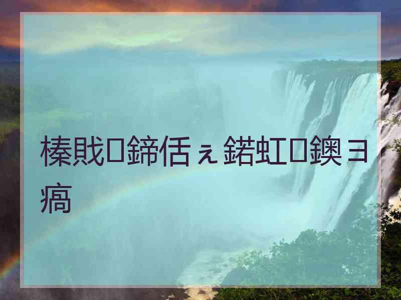 榛戝鍗佸ぇ鍩虹鐭ヨ瘑