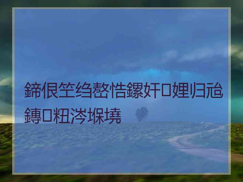 鍗佷笁绉嶅悎鏍奸娌归兘鏄粈涔堢墝