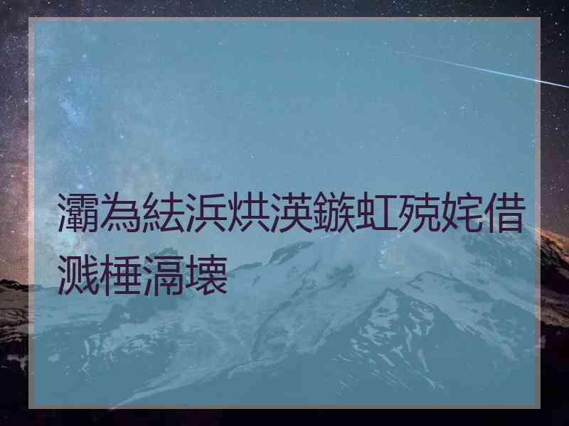 灞為紶浜烘渶鏃虹殑姹借溅棰滆壊