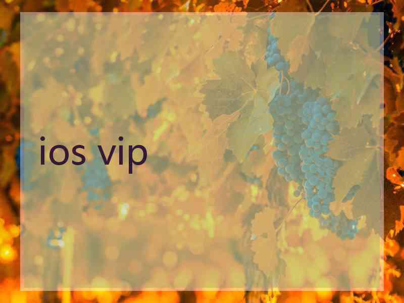 ios vip